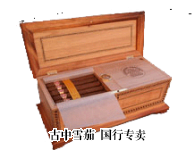 H. Upmann Replica de Humidor Antiguo 包装