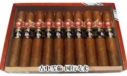 H. Upmann 520 Aniversario packaging