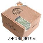 H. Upmann 哈伯纳斯专家 2013 年独家包装