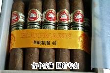 H. Upmann Edicion Limitada 包装