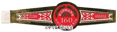 H. Upmann Upmann No.2