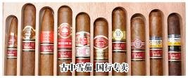 H. Upmann X 哈瓦那百货公司 （Edicion Festival del Habano） 包装