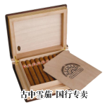 H. Upmann Coleccion Habanos 2007 包装