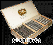 H. Upmann Tres Tubos Selection 包装