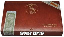 H. Upmann 520 Aniversario packaging