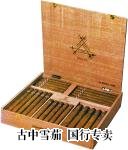 Montecristo Seleccion 盒装