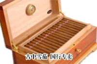 Montecristo Compay 百年纪念雪茄盒