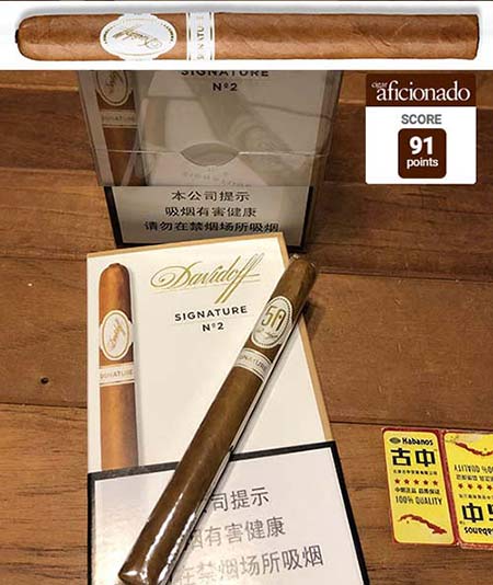 大卫杜夫-经典2号