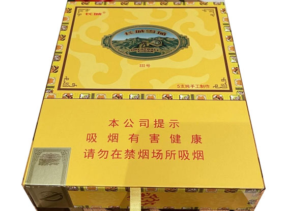长城3号铝管