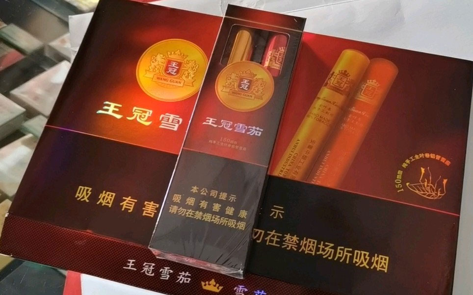 王冠铝2支全叶卷