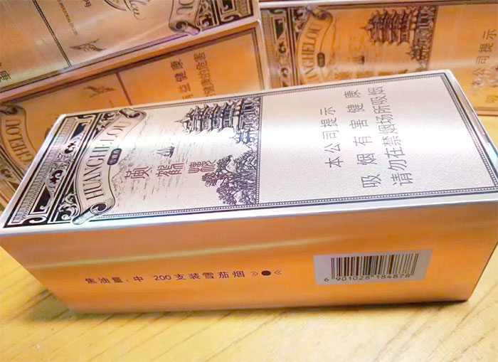 黄鹤楼 雪之景9号 英文全称:Huanghelou Xuezhijing No.9 Medium‑gauge Cigar‑type Cigarette