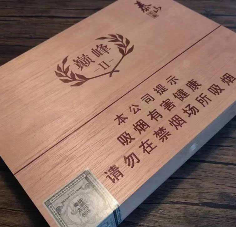 泰山 巅峰2号 英文全称:Taishan Peak No.2 Toro