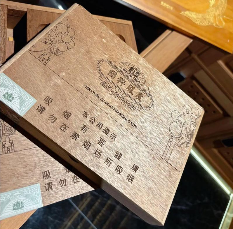 王冠 国粹风度 英文全称:Wangguan Guocui‑Demeanour Full Hand‑made Cigar