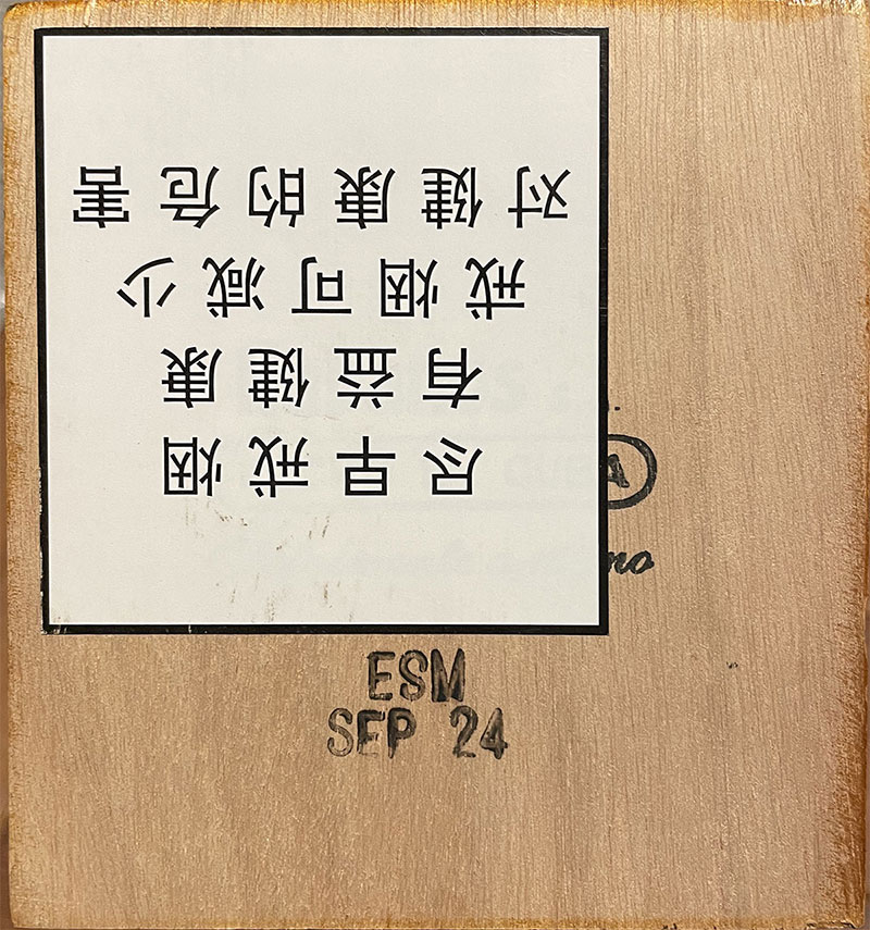 高希霸 世纪一 |Cohiba Siglo I