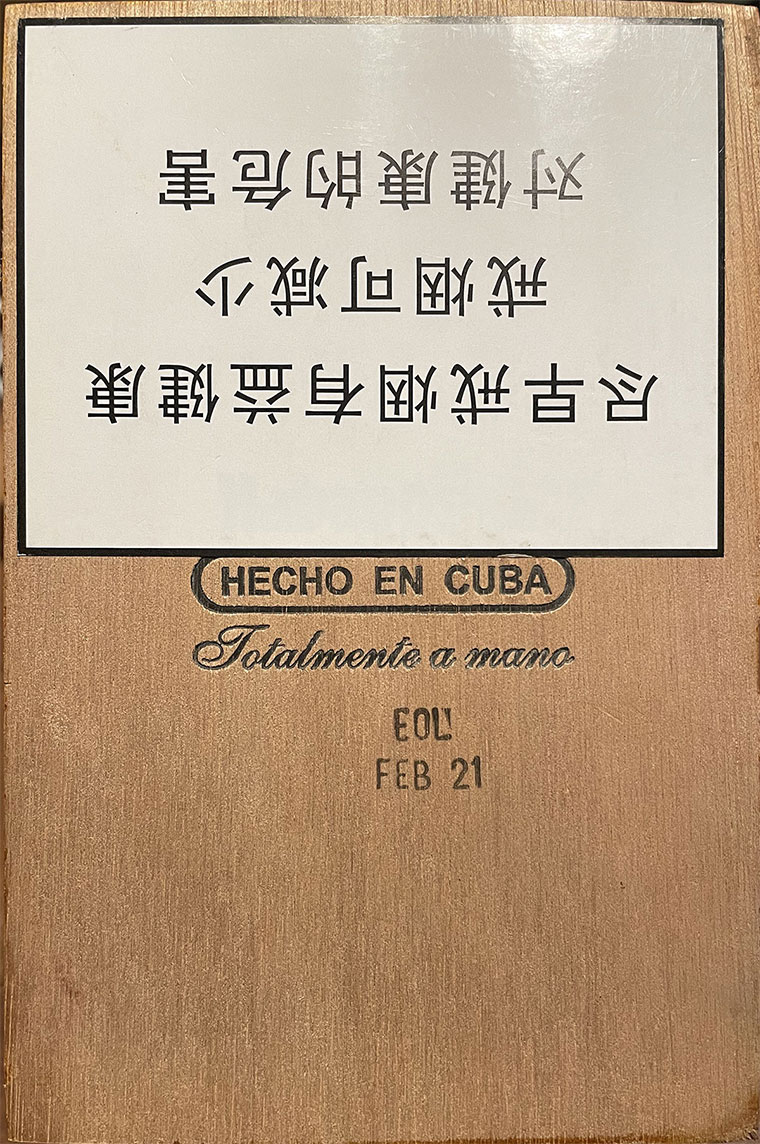 高希霸 世纪三 英文全称：Cohiba Siglo III