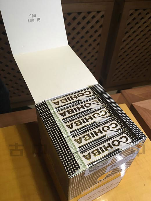 高希霸 世纪三 英文全称：Cohiba Siglo III